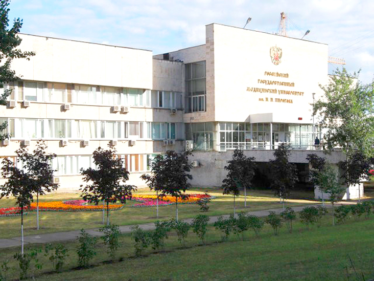 Khuôn viên Đại học Y Pirogov